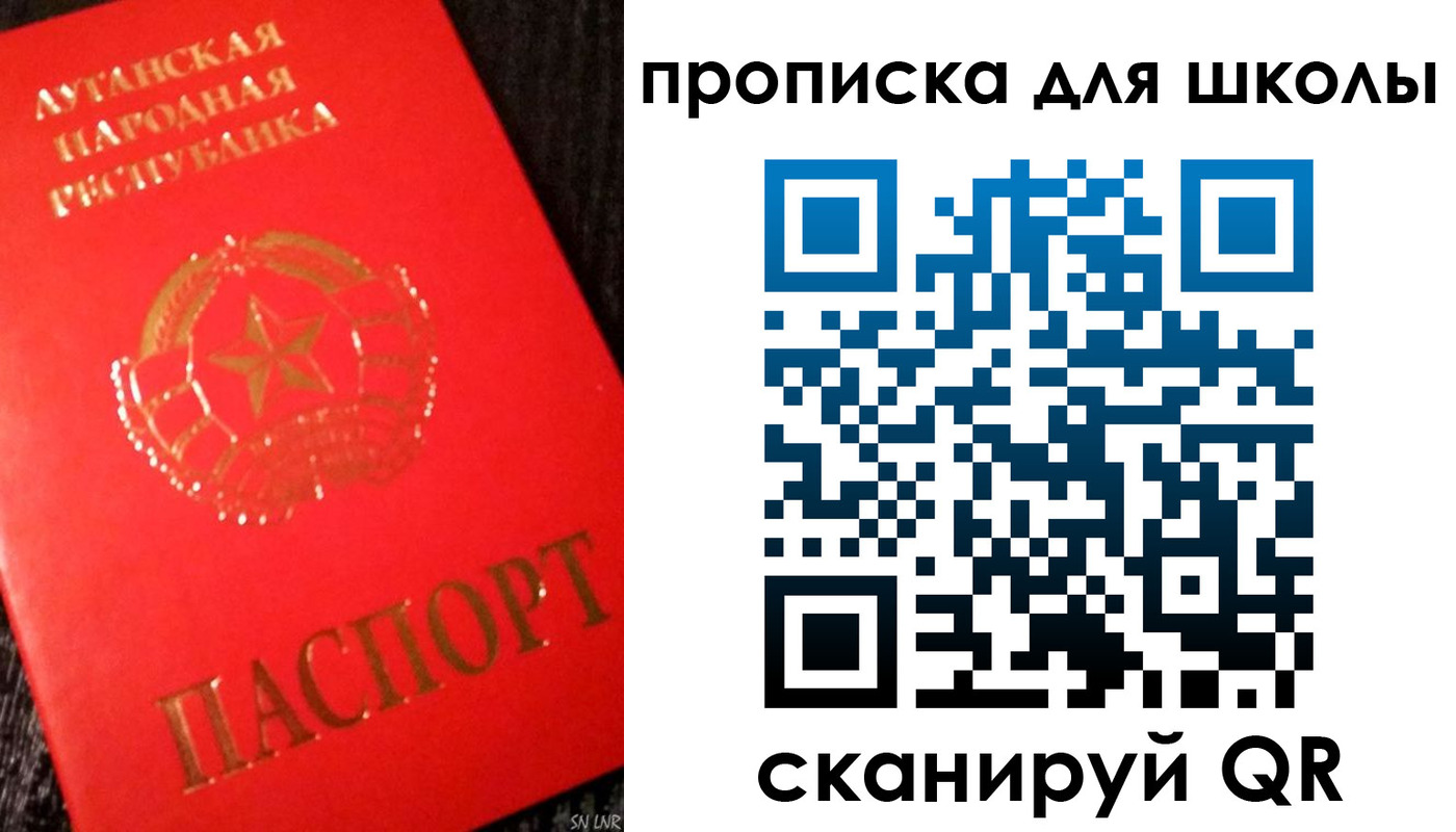 временная регистрация надежно в Лабинске