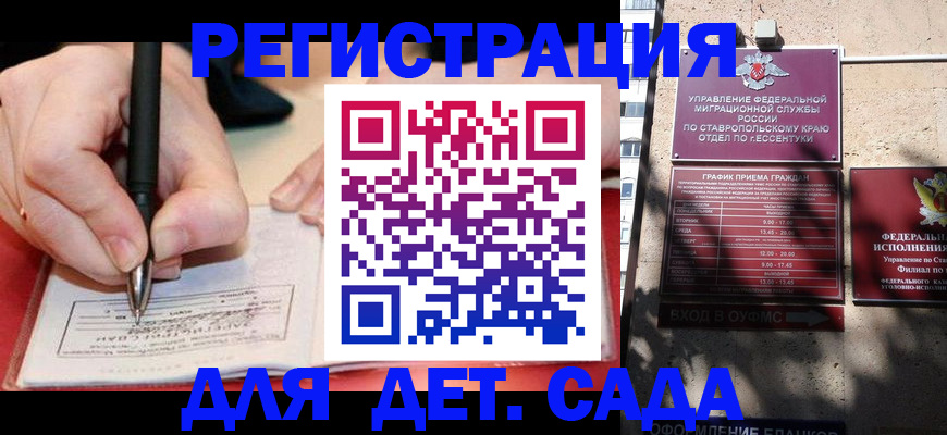 форма 3 в Лабинске