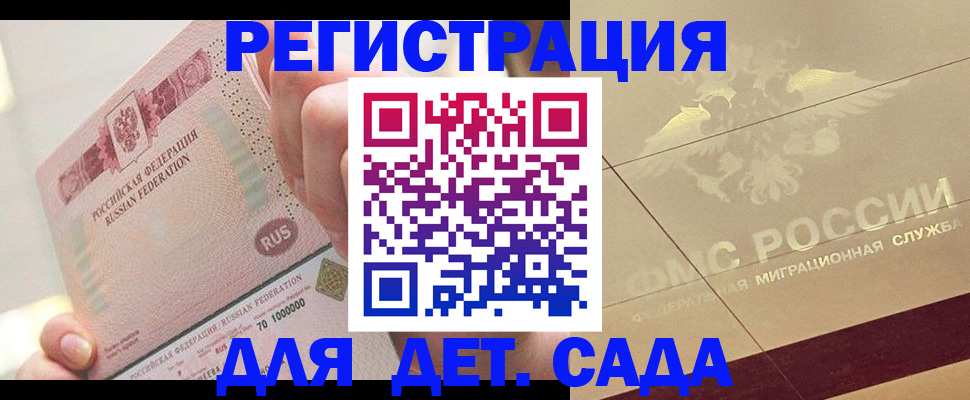 найти адрес прописки в Лабинске